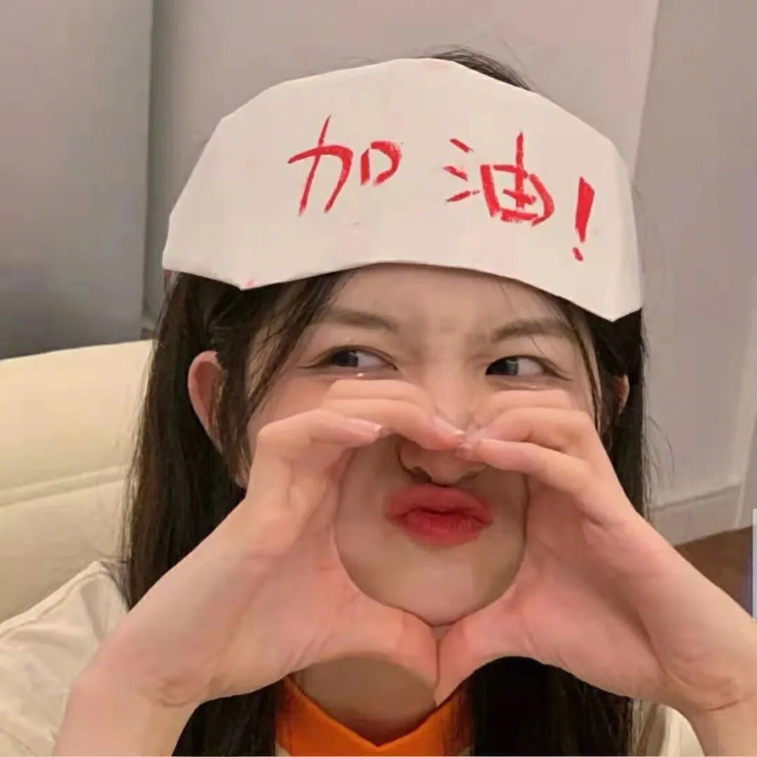 逃出轮回
